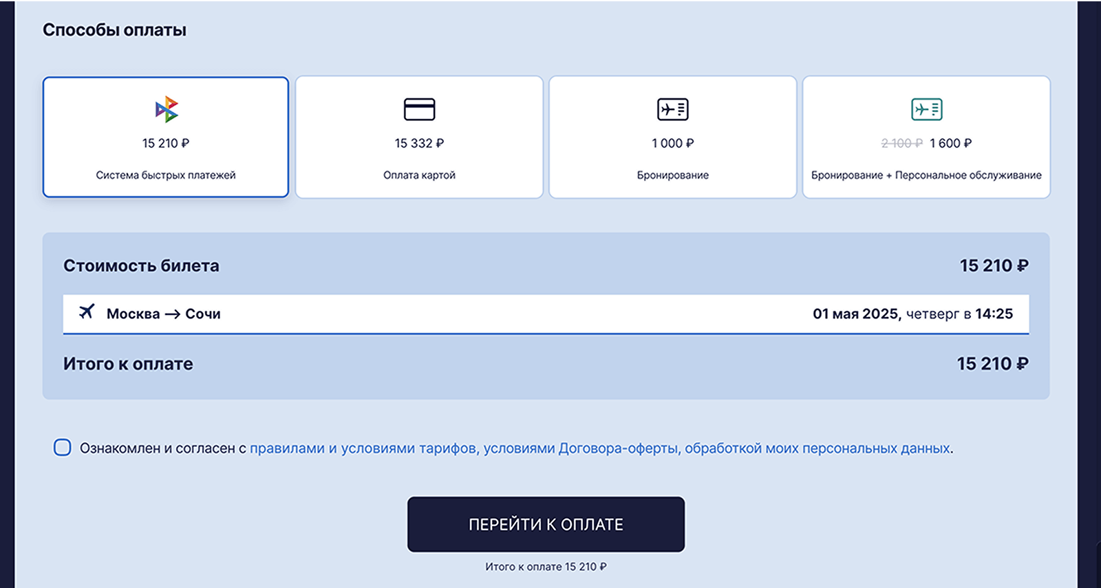payment