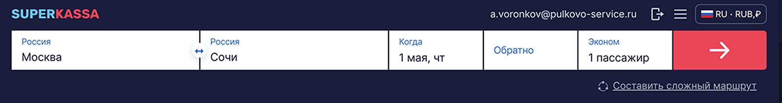 search