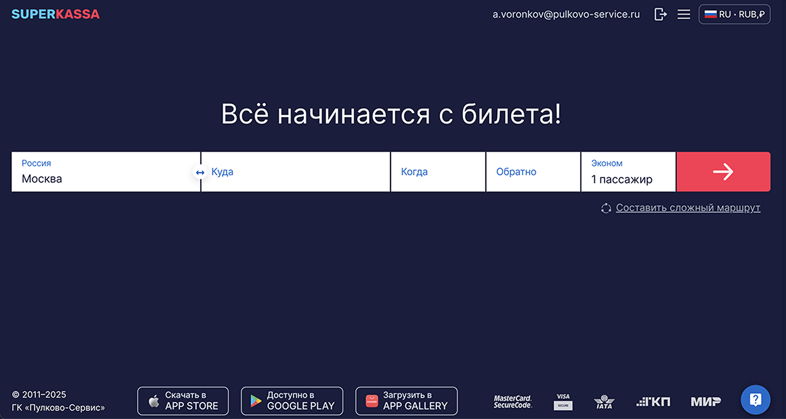 main page